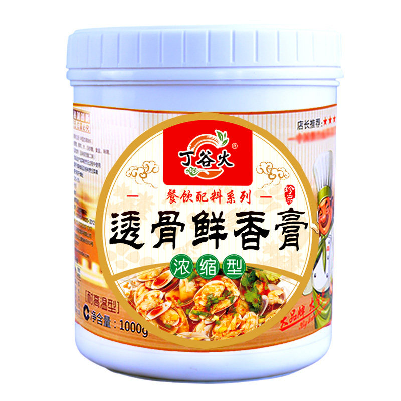 透骨鲜香膏 浓缩 浓香 正品花甲老母鸡鲜香膏精膏商用鸡骨髓浸膏