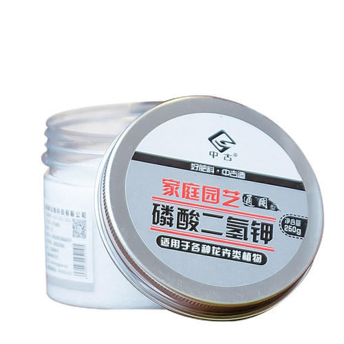 中古磷酸二氢钾叶面肥通用花肥多肉花卉家用复合肥料高磷钾肥