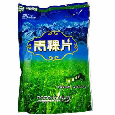 高寒黑青稞麦片藜麦片600g