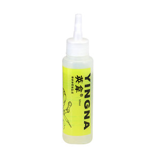 自行车链条油 润滑油 山地车防锈除锈保养维修养护洗链器清洁套装