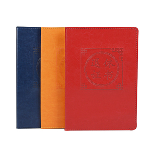 A4退休证定做红黄蓝色封皮高档仿皮封面光荣退休证书外壳定制保护套壳子大16K资格证内页内芯可打印制作logo