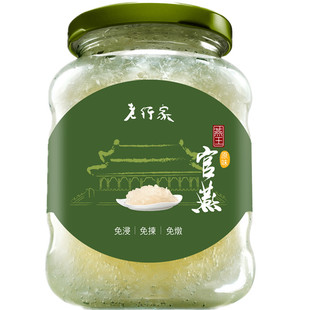 香港老行家官燕即食燕窝200ml原味鲜炖高浓度孕妇营养顺丰