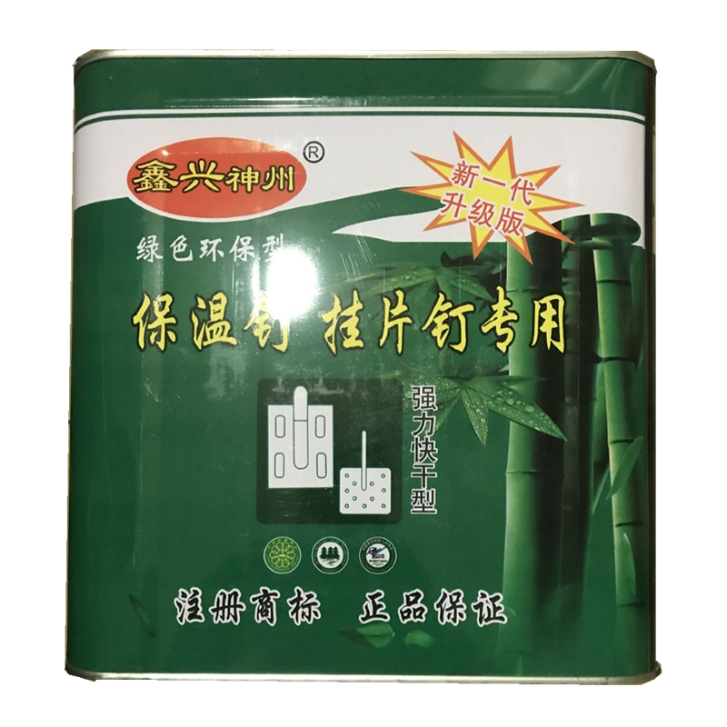 建筑抹灰保温铁皮钉蚊香架保温材钉