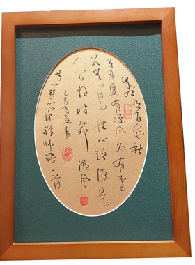 春有百花秋有月夏有凉风冬有雪书法作品桌面摆件座右铭定制