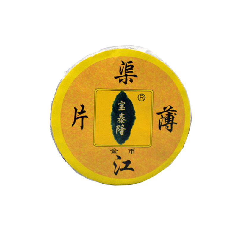 宝泰隆渠江薄片金币正品10片装散茶陈年天尖料湖南安化黑茶