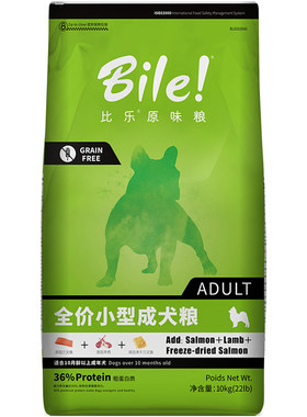 比乐原味无谷小型10kg低敏成犬粮