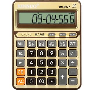 正品XINNUO信诺DN-6977语音计算器支持七号电池