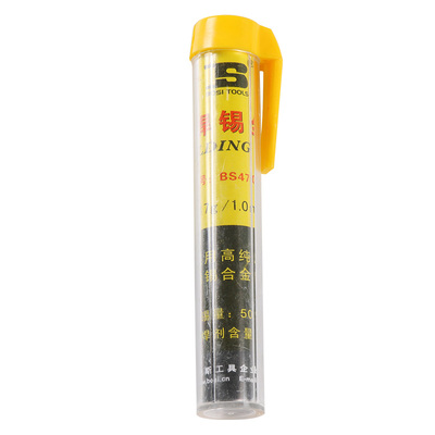 波斯工具 高纯度 便携式 管装焊锡丝 17g/1.mm BS470617