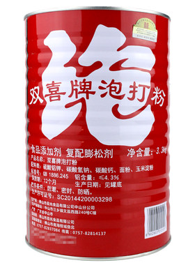 双喜牌炸油条烘焙正品泡打粉