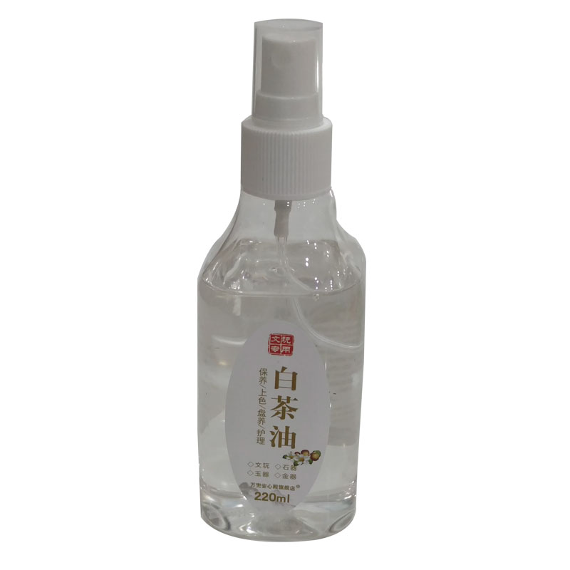文玩菩提玉石保养金银器保养