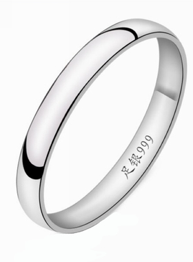 光面足银饰品食指闭口尾戒