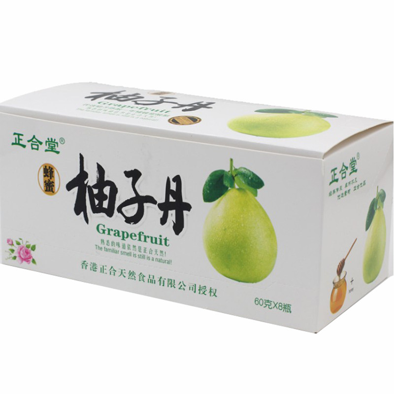正合堂柚子丹盐金枣金梅丹金梅片
