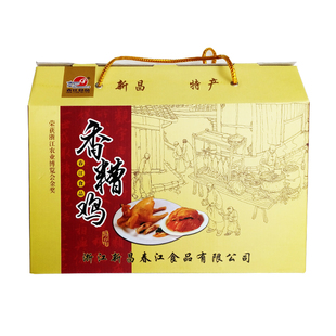 绍兴醉鸡新昌嵊州特产香糟鸡礼盒装卤味鸡肉零食下酒菜下饭菜中秋