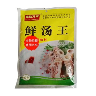 味仙万家鲜汤王908g 调味料 新鲜大骨老火熬制骨汤香粉