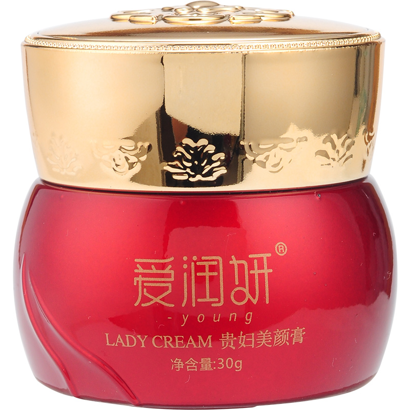 官方正品爱润妍贵妇膏净白美颜