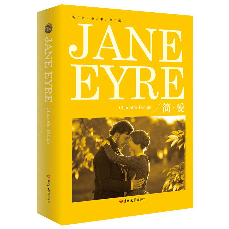 简爱Jane Eyre正版书纯英文版原版无删减全英语小说经典世界名著外国文学原文原著畅销小说读物初中生高中生大学生课外阅读书籍yw