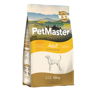 佩玛思特狗粮深海鱼鸡肉成犬粮10kg泰迪金毛大小型犬通用斯特主粮