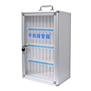 手机保管箱带锁公司部队手机存放柜学生餐厅手机收纳盒保管存放柜