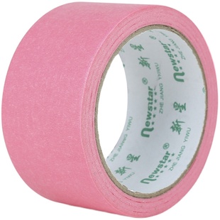 彩色美纹纸胶带粉色墙面无痕喷漆遮蔽耐高温无痕手撕美术生画画专用装饰汽车美容粉红色美纹纸胶带纸