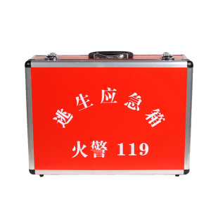 消防应急包应急箱 铝合金应急箱应急救援箱急救箱逃生应急包