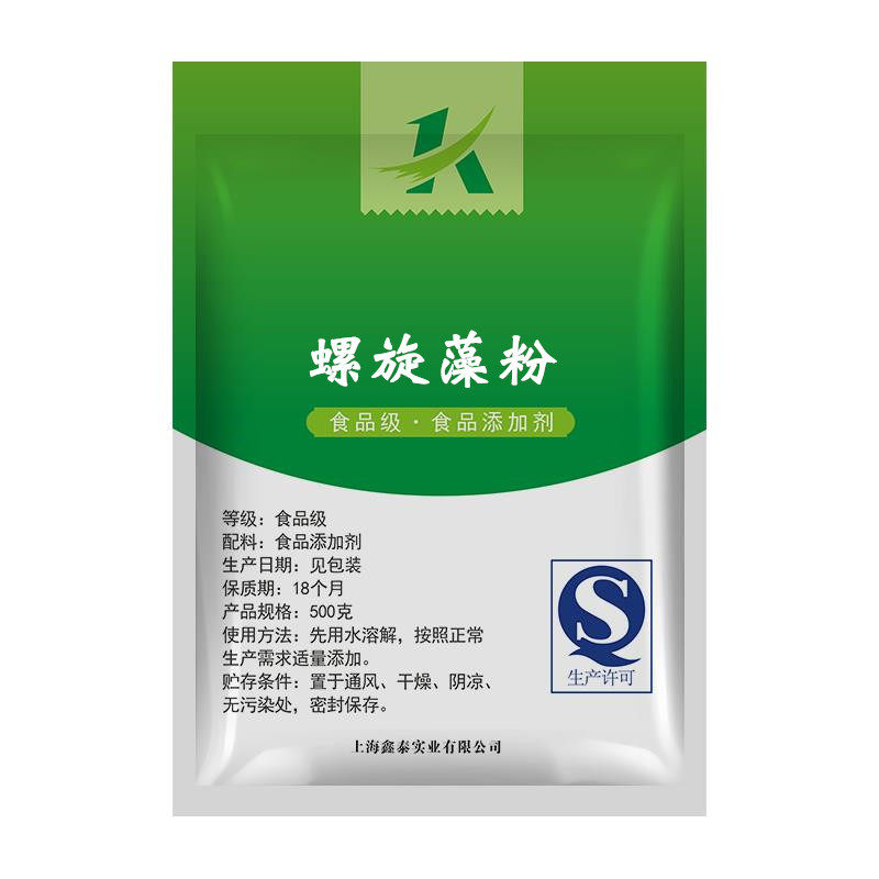 螺旋藻粉人用食用 鸽用饲料海湖天然食品级食用代餐幼苗虾苗 面膜