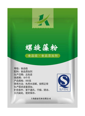 螺旋藻粉人用食用饲料食品级代餐