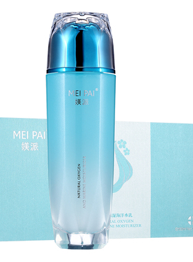 补水保温水乳媄派保湿