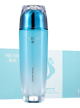 补水保温水乳媄派保湿