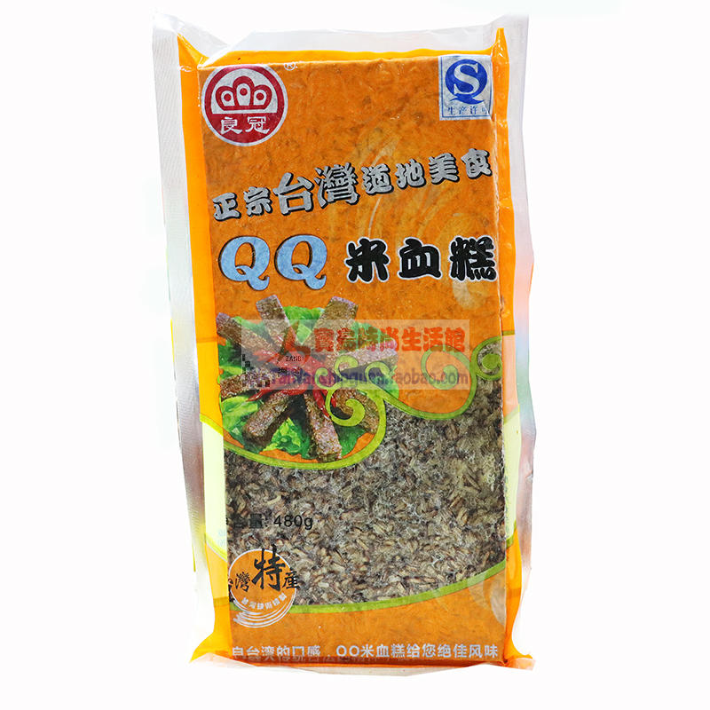 台湾风味地道特产美食 QQ良冠米血糕猪血糕480g 煎炸煮烫火锅