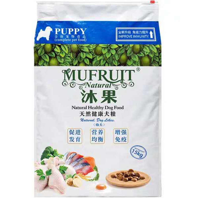 德牧美毛补钙通用型阿拉斯加幼犬
