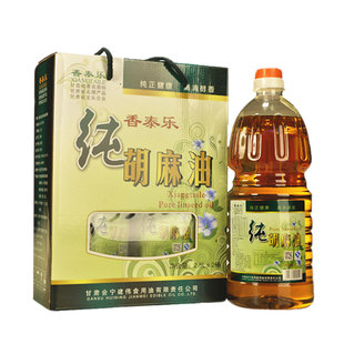 甘肃会宁香泰乐亚麻籽油食用油纯胡麻油2.5L*2礼盒装非冷榨