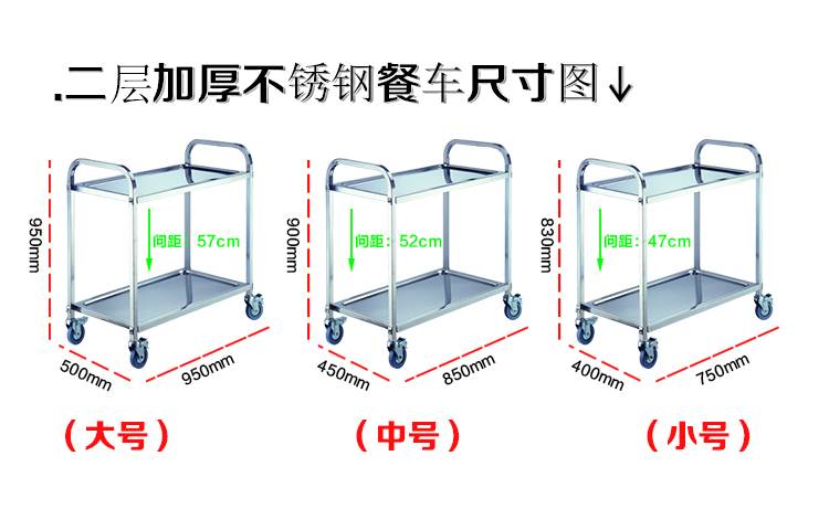 加厚不锈钢餐车手推车收餐车送餐车酒店快餐店收碗车餐厅酒水车厨