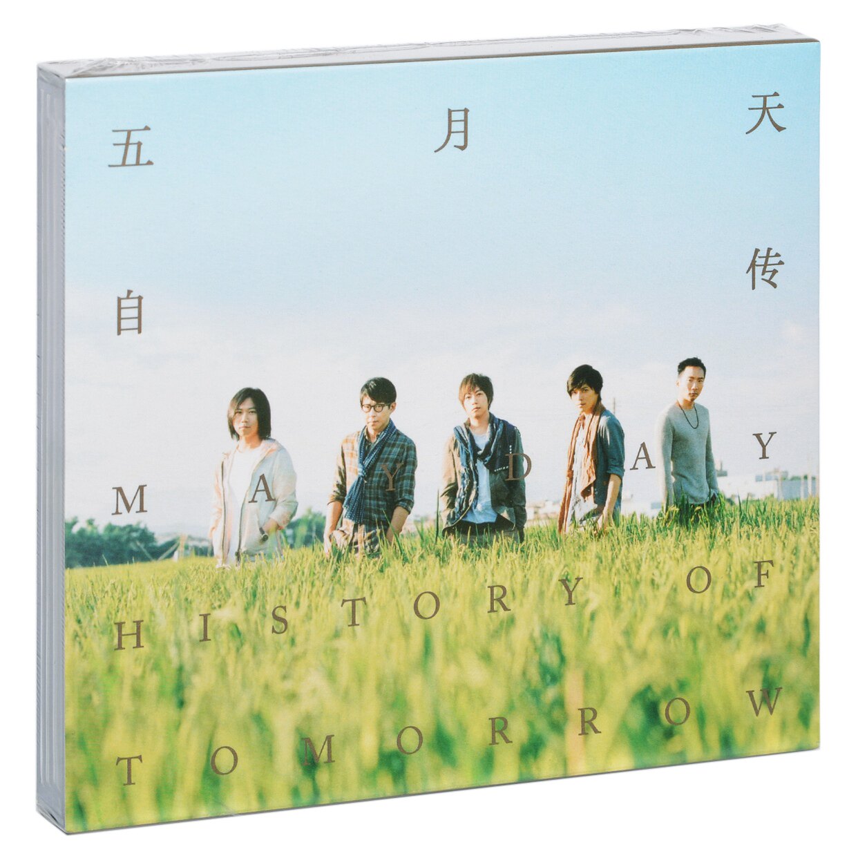 正版 五月天9张13CD 后青春期的诗 为爱而生 第二人生 步步 自传