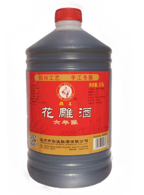 土特产温州料酒鹤泉花雕六年陈桶装5斤老酒 主妇居家厨房烧菜烹调