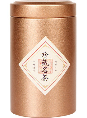 车载茶叶罐马口铁小号迷你纯色