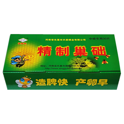 强蜂中蜂巢础巢脾土蜂深房纯蜂蜡蜂巢框蜜蜂养蜂工具八千意蜂巢基