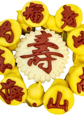 汉字成语花馍汉字模具