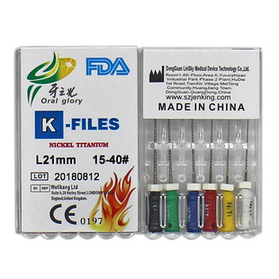 手用镍钛K锉牙之光扩大针口腔医疗器械齿科材料正畸K Files根管锉