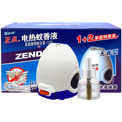 正点电热蚊香液套装1器带线家用