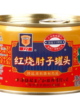 梅林东坡肘子罐头卤味熟食预制菜