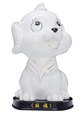 陶瓷小狗摆件可爱客厅办公室