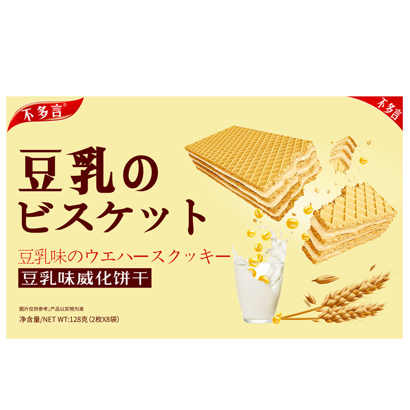 不多言日本奶酪芝士豆乳威化饼干