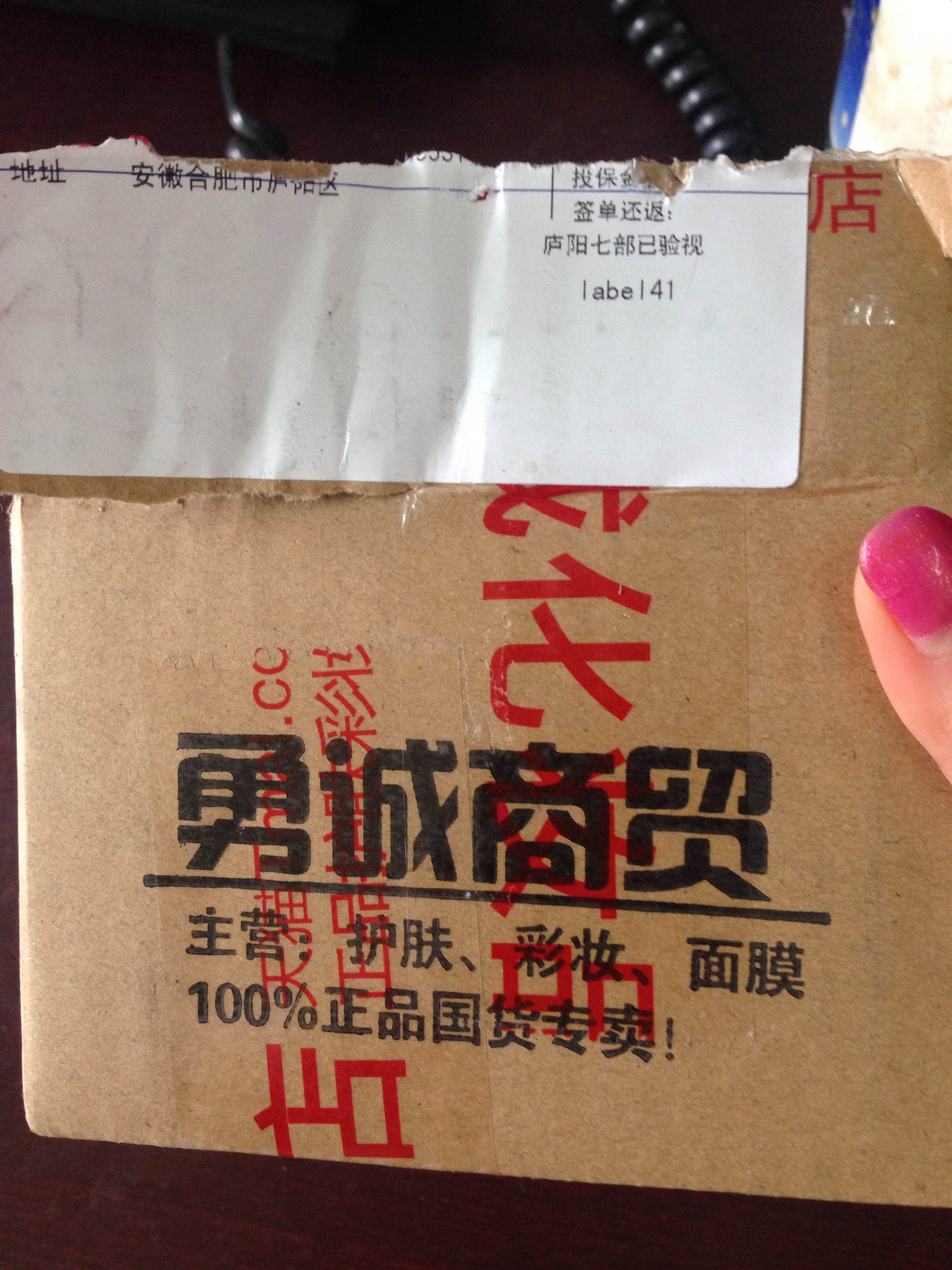 巧迪尚惠粉饼晶灵亮采粉饼质量怎么样好不好用，一个月使用感受,第2张