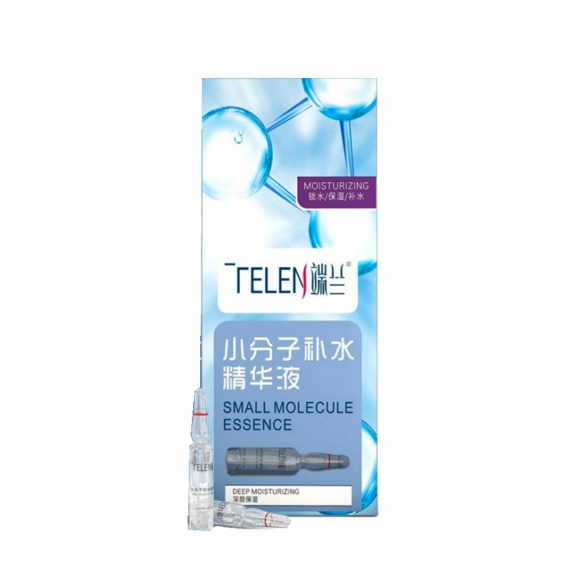 端兰虾青素玻尿酸原液小分子补水面部精华液保湿舒缓收细毛孔补水