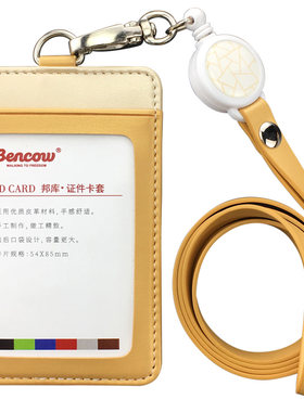 bencow工号厂牌胸卡双色双层耐脏