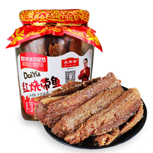 庞香斋五香带鱼瓦罐带鱼罐头412g*瓶即食海鲜红烧带鱼肉下饭菜