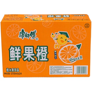 康师傅酸梅汤310ml*24瓶酸梅汤汁葡萄汁饮品整箱批发清爽解腻饮品
