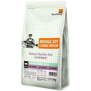 比瑞吉俱乐部成猫粮2kg六种鱼泌尿道室内三文鱼英短蓝猫布偶猫粮