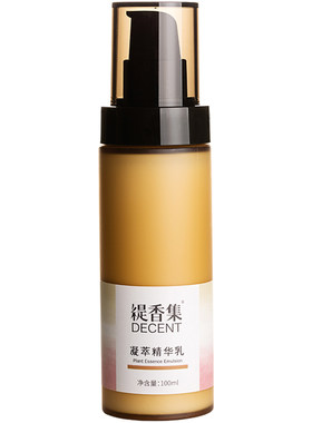 缇香集凝萃100ml多重植物添加