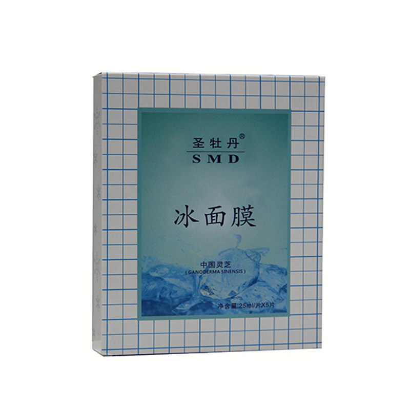 保湿补水冰面膜红血丝保湿美容院